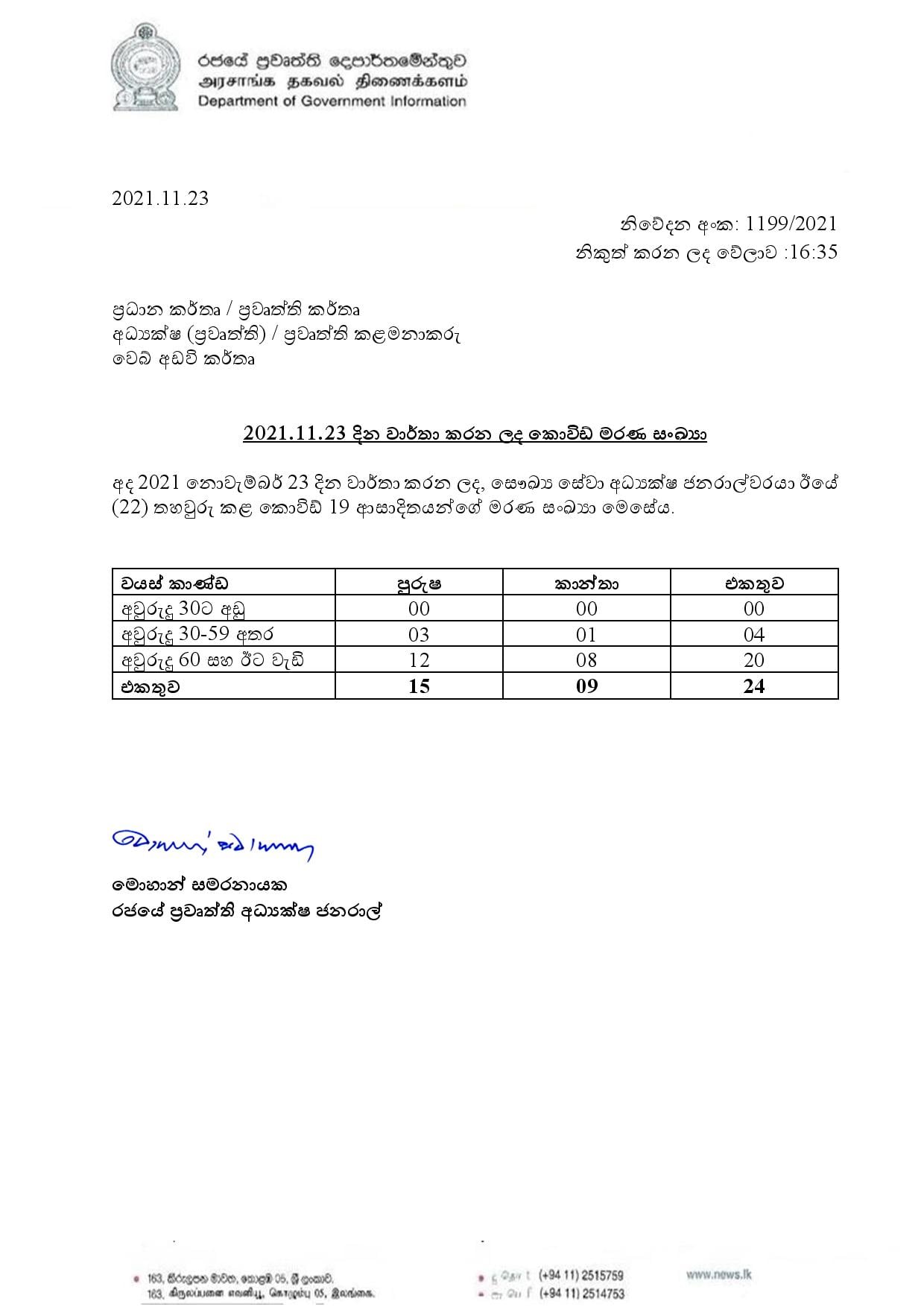 b67eb51e release no 1199 english page 001