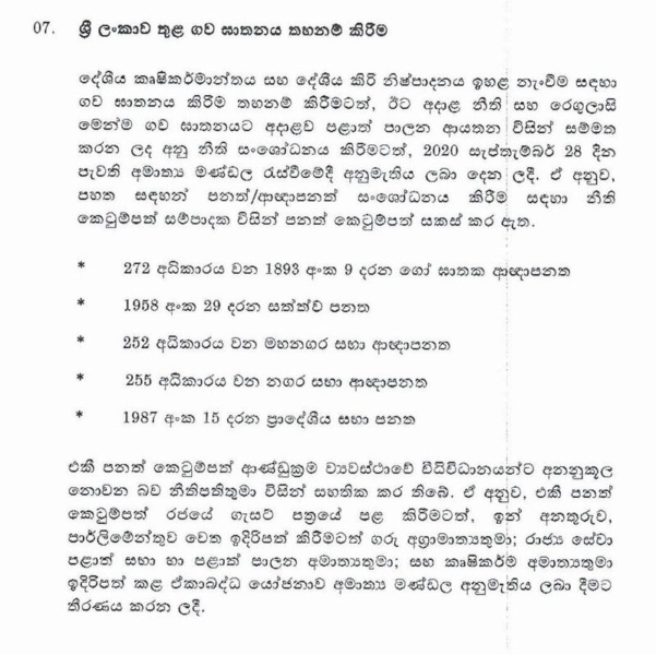 Cabinet Decision on 18.10.2021 compressed page 004